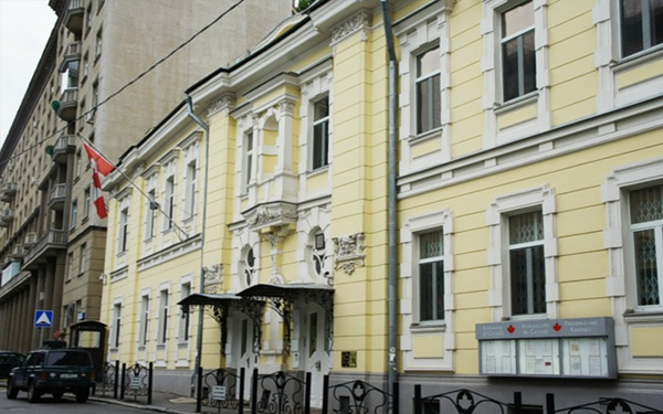 Посольство Канады в Киеве