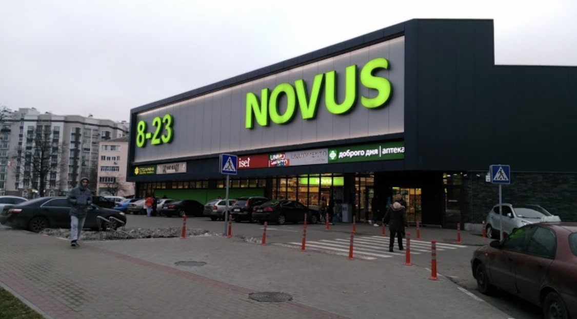 Супермаркет NOVUS | МЕРКОР